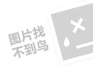 移动互联网时代的创业合伙人法则